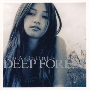 Do As Infinity 深い森 Fukai Mori（Deep into the Forest）