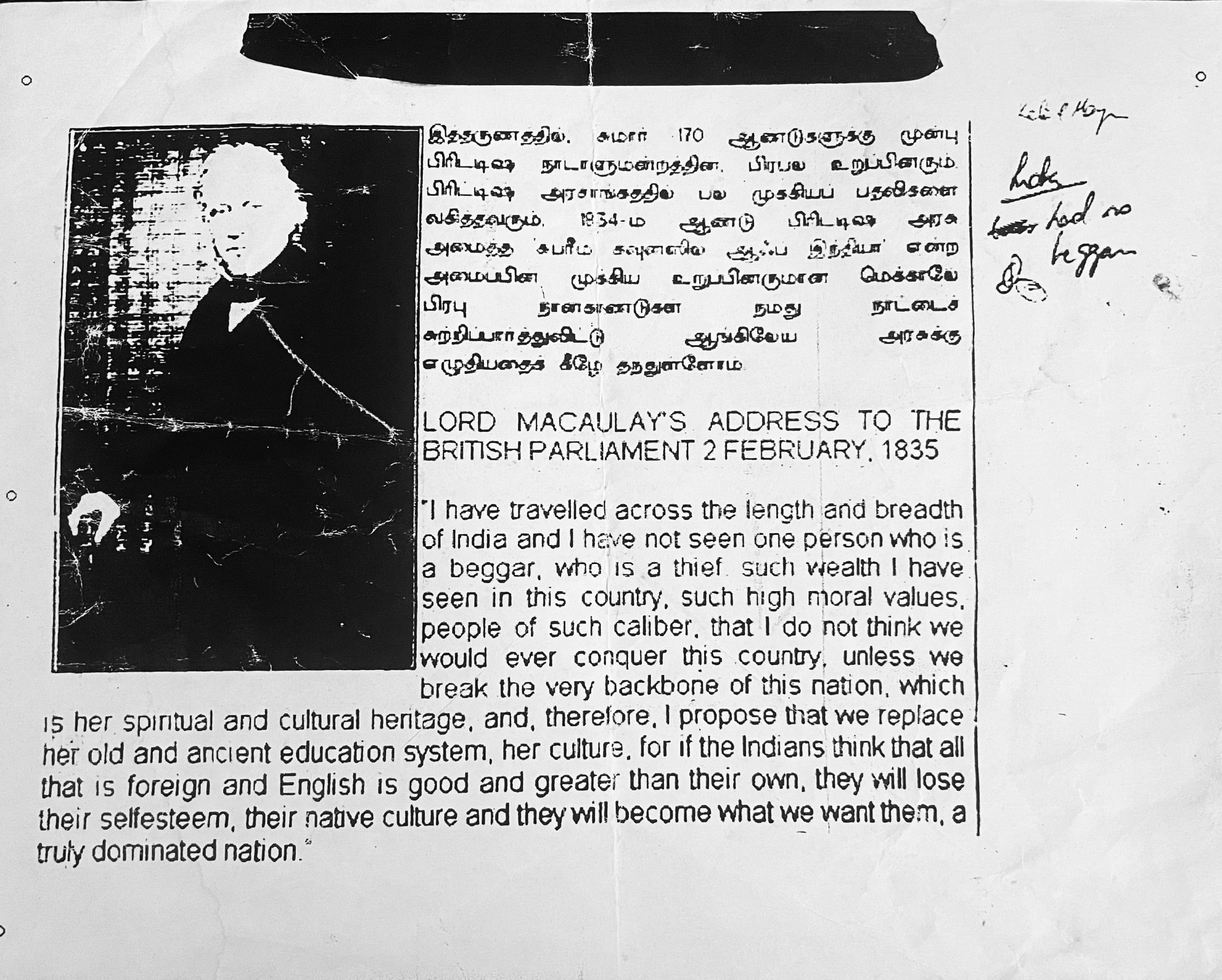Lord Macaulay’s Address To The British Parliament 2, February,1835