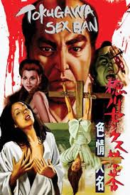 Tokugawa S.x Ban, Lustful Lord, ( 1972 )